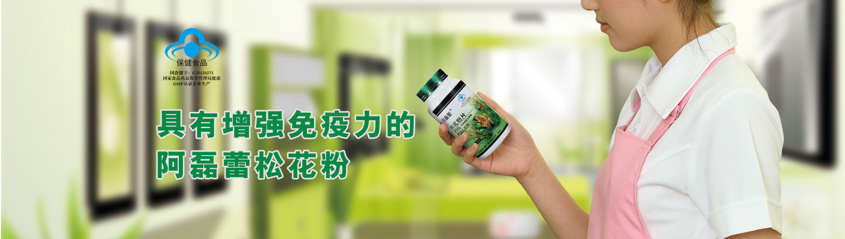 轮播图片一