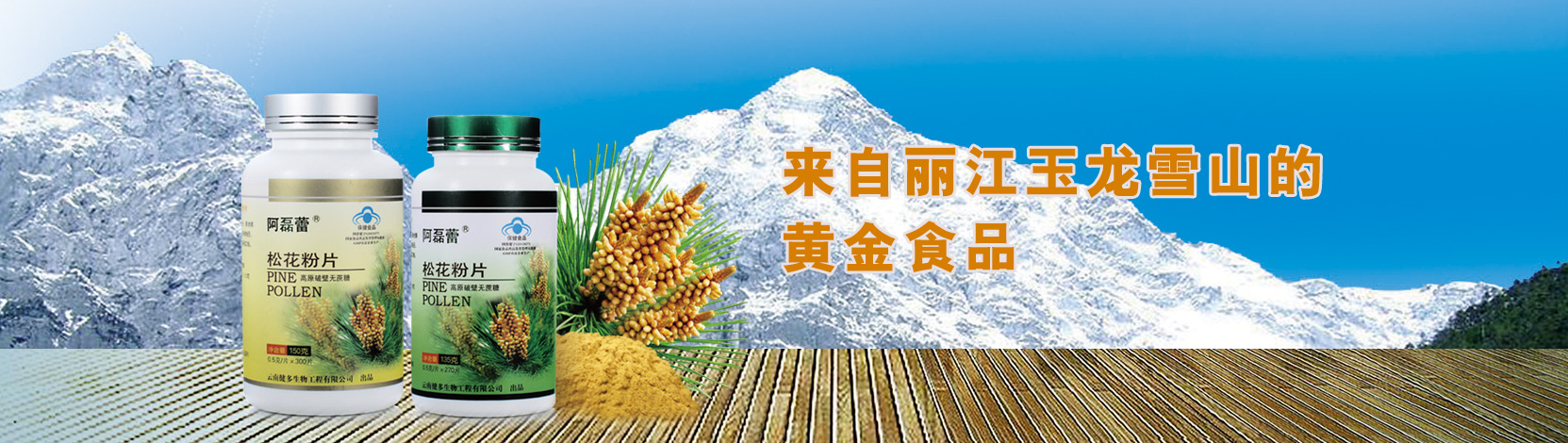 轮播图片二