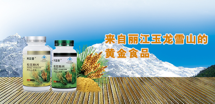 轮播图片二
